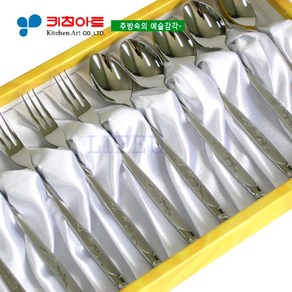 키친아트 보리수(샌딩)티스푼 10PCS, 1개