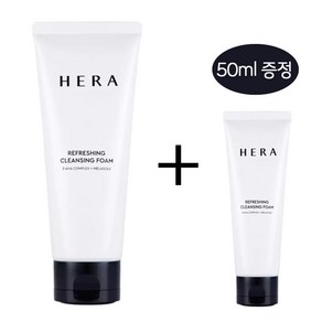 헤라 리프레싱 클렌징 폼 160ml+50ml 증정