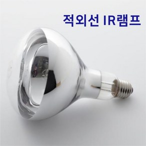 적외선 IR125H 185W 220V E26경질유리 열전구 푸드램프, 1개