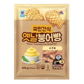 대림선 옛날붕어빵 슈크림 400g