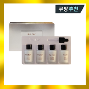 리엔케이 트리트먼트 볼류밍 앰플 10mL x 4EA, 4개