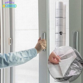 베란다 미세먼지 창문 필터 붙이는 초미세먼지 방충망 미세 촘촘 보수 필터용 방진망, 1개
