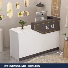 안내데스크 매장 계산대 카운터 데스크 옷가게 식당 140cm, [왼쪽 코너]모란디그레이+화이트캐비닛, 120x45x100cm