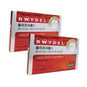 김명민 레이델 폴리코사놀5 200mg 30정 2박스, 2개