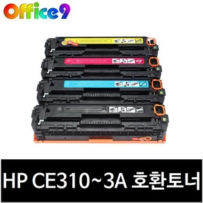 HP CE310A 호환토너 CP1025 CP1025NW M175A CRG-329, CE313A/CRG-329M 빨강/재생, 1개