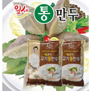 특가행사 잎새고기만두1.25kg 1+1 2개입, 1개, 1.25kg