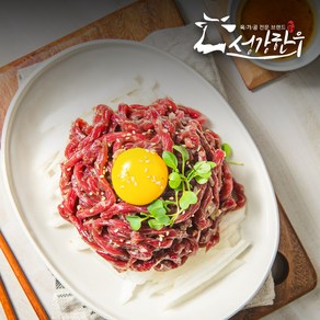 오리지널 한우육회 간편세트(1등급 한우육회250g+오리지널비법소스40g), 1개