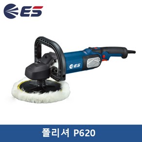 ES산업 7인치 자동차 광택기 차량용 폴리셔 P620, 1개