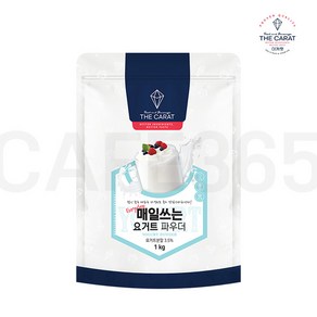 더캐럿 매일쓰는 요거트파우더1kg, 1kg, 1개, 1개입