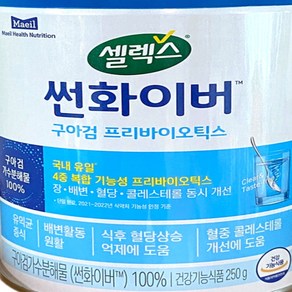 셀렉스 썬화이버 구아검 프리바이오틱스 식이섬유PbZ, 구아검 100%, 250g, 1개