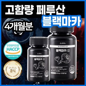 순수한건강 블랙마카 아르기닌 고함량 35992mg, 2개, 120정