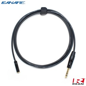 카나레 L-2E5 연장케이블 1m 리안 3.5mm Female to 6.3mm phone plug (CR-240BTRS)