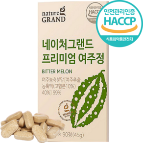 국내산 유기농 여주정 농축분말 99% 추출물 추출정 식약청인증 HACCP 프리미엄, 1박스, 90정