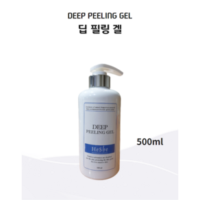 해쉬 딥 필링 겔 500ml