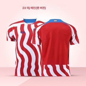 축구 팬웨어 세트 성인 아르헨티나 7 트레이닝 경기 유니폼