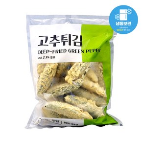 비비수산 간식 제수용품으로 아주좋은 고추튀김 1kg, 1개