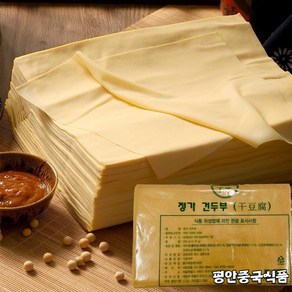 <평안중국식품> 정가 포두부 건두부 500g, 5개