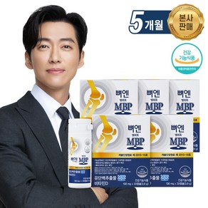 뼈엔 엠비피 유단백추출물 MBP 30캡슐, 30정, 130mg, 10ml, 5개