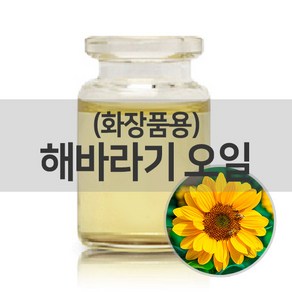 엔피솝 해바라기오일(화장품용)100ml 베이스오일, 1개