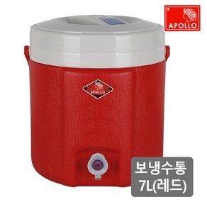 APOLLO 아폴로 보냉수통 5L-10L 아이스물통 캠핑물통 야외용물병 워터저그 아폴로수통, 레드, 7L, 1개