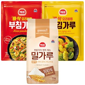 (메카몰) 해표 부침가루1kg+튀김가루1kg+중력밀가루1kg