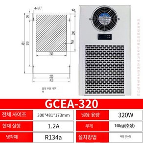 응축수 증발기 산업용 수냉식 냉각 캐비닛 에어컨, C. 실내 신모델