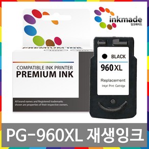 잉크메이드 PG-960XL CL-961XL 재생잉크 TS5391 TS5392 T5391A T5392A 캐논, [잉크메이드] 검정대용량재생, 1개