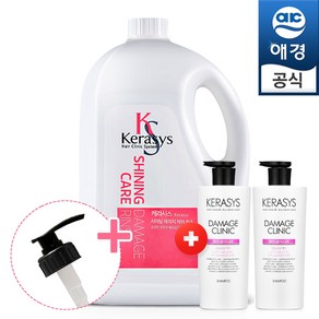 케라시스 샤이닝 대용량 린스 4000ml +펌프+샴푸180mlx2개