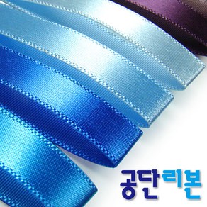 공단리본 커팅롤 10mmx18M 20마/리본/포장리본/포장재료/선물리본/커팅리본, 커팅롤 10mm  H59 청회색