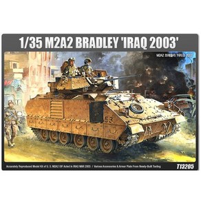 1/35 M2A2 브래들리(이라크 2003)(13205), 1개