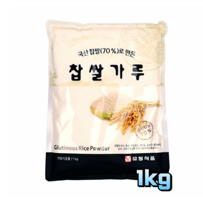 찹쌀가루1kg/유청-10개, 10개, 1kg