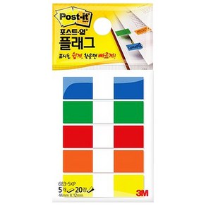 포스트-잍 플래그 683-5KP, 5색, 1개