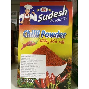 SRI LANKA 스리랑카 Chilli Powde 200g, 1개