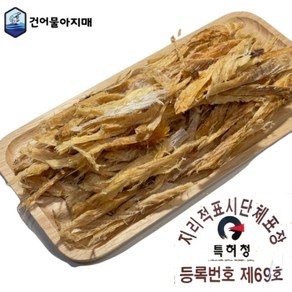 강원도 용대리 정품 황태채 가시적은 황태채 북어채 명태채 손질된 속살채, 황태채 150g, 2개