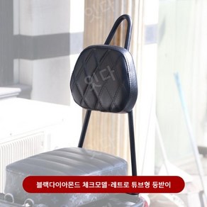 헌터커브 크로스커브 cc110 ct125 접이식 등받이브라켓