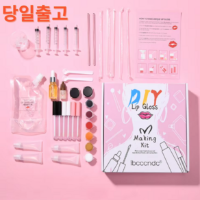 DIY 투명 립 글로스 세트 보습 및 영양 립 글로스 세트 립글로스 베이스, 1개, 516g, 1set