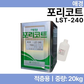 포리코트 20kg LST-240/적층용 FRP수지 호마이카 유리섬유, 1개