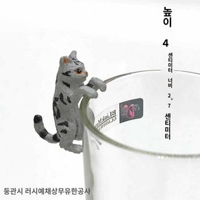 정원 낚시고양이 고양이 소품 정원조형물 꾸미기