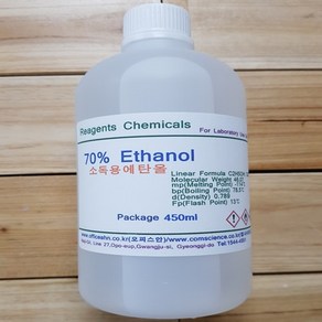 오피스안&컴사이언스 소독용알콜(소독용에탄올) Ethyl Alcohol 화)450ml 70% 소독용에틸알콜 시약