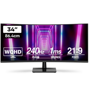 프리플로우 Vuti34CW24VQ WQHD 울트라와이드 커브드 240Hz 게이밍 모니터(일반), Vuti34CW24VQ(일반), 86.4cm