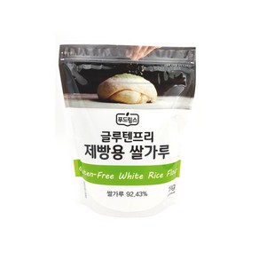 제빵용쌀가루 (1kg) 글루텐프리 푸드림스 밀가루다이어트 밀가루대체 비건 쌀빵만들기 쌀가루베이킹, 1개, 1kg