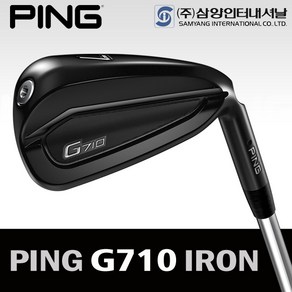 핑 PING 일본스펙 삼양정품 G710 비거리아이언 스틸