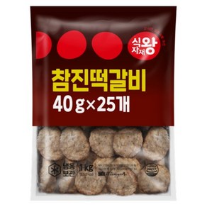 식자재왕 참진떡갈비 1kg, 1개