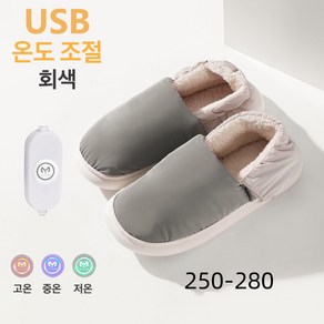 VKKN 2023 발난로 usb발난로 온열발난로 발열실내화 usb온열발난로 usb발열발난로 발열슬리퍼 실내 옥외 집무 방수 겨울 보온