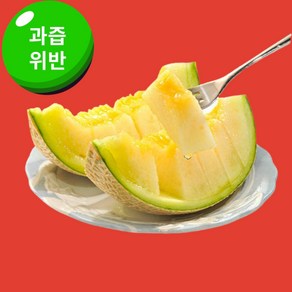 과즙위반 새벽경매 머스크 멜론 특등급, 1개, 1.8kg