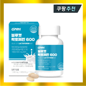 GNM자연의품격 블루컷 락토페린 300 1000mg x 30정, 1개