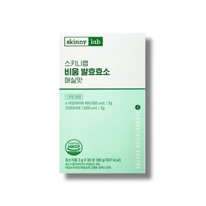 스키니랩 비움 발효효소 매실맛 3g 30포 1박스, 90g, 1개