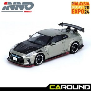 이노64 1:64 닛산 GT-R (R35) 탑시크릿 - 제이드 그린 (MDX2024 특별판), 1개