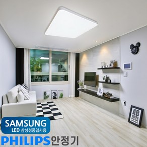 라인조명 LED 슬림사각거실등 방등 600(70W) 680(100W) 원룸거실 큰방등, 슬림사각거실/방등 600 70W