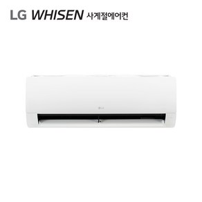 LG 휘센 냉난방 벽걸이 에어컨 9평형 SW09BDJWAS (기본설치비포함 전국) 희망일 배송가능